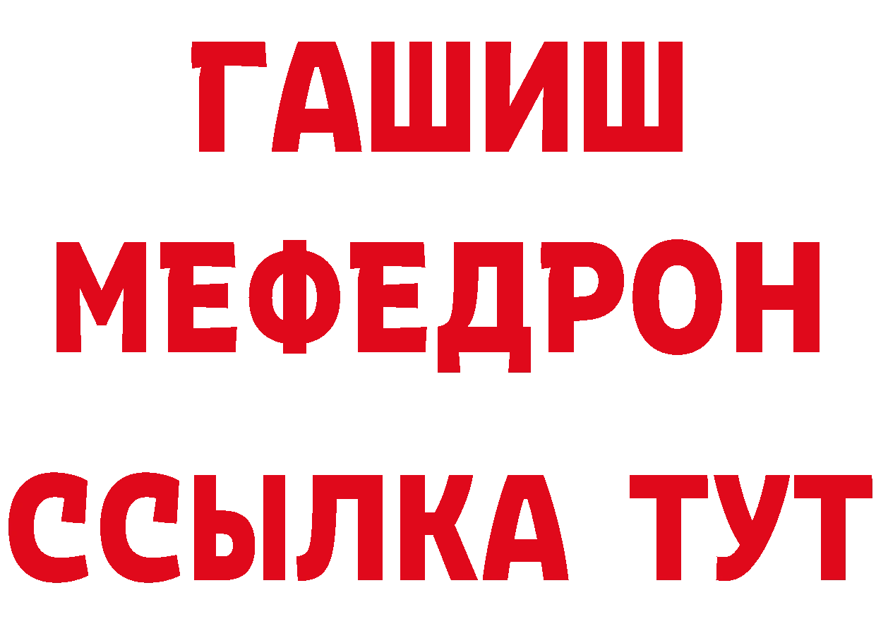 Продажа наркотиков это клад Армянск